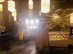 -蟹将军·松叶蟹和牛日料放题自助(K11店)