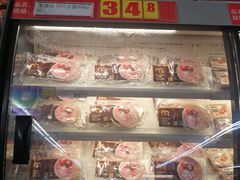 -麦德龙(闵行店)