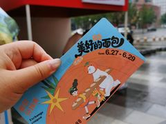 -沈阳铁西万象汇