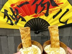 -侃爷南门铜锅涮肉