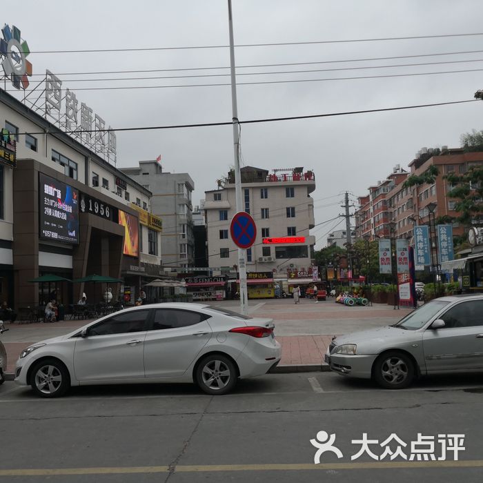 西铁新天地