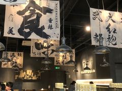 -张翻越·川渝冒菜·武汉黑鸭煲(城北万象城店)