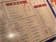 -麻六记(新天地店)