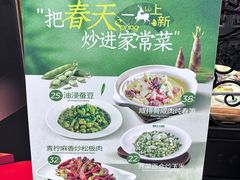 -新白鹿餐厅(第一百货店)