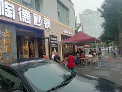门面-陶德砂锅(蜀汉路店)