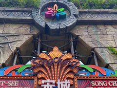 -杭州宋城