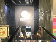 -中影国际影城(东方新天地CINITY店)