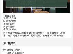 -泰王玺·正宗泰式按摩SPA(九霄店)