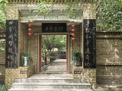 -库车王府
