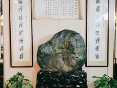 -富源春面馆(四川北路店)