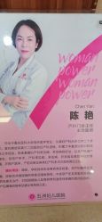 -重庆五洲妇儿医院·妇幼保健