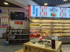 -江二娃串串香(科园四路总店)