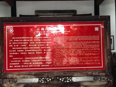 -蒋氏故居