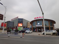 -中国丹阳眼镜城