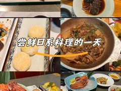 -松坂屋日料自助(长城路店)