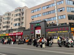 -方中山胡辣汤(顺河路店)