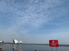 -碧海金沙