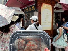 -叶氏麻糍(鼓浪屿店)