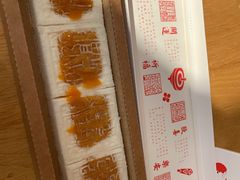 -阮大兴糕团(日月光中心店)