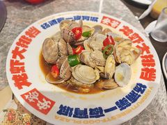 捞汁花蛤-安答龙虾·烧烤·大排档