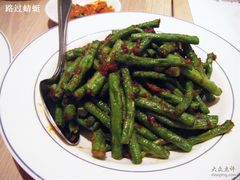 四季豆-关夫人餐厅(阳光广场店)