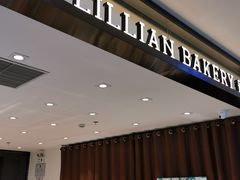 -莉莲蛋挞(大华悦沢书店)