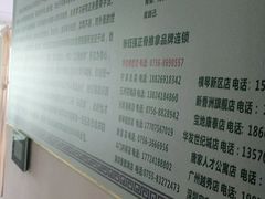 -张钰强中医正骨推拿连锁(华发商都店)