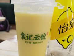 -袁记云饺(鼓楼店)