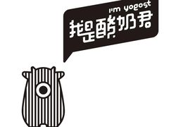 -我是酸奶君(壹方城店)