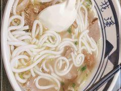 -鑫花溪牛肉米粉(苏州中心店)