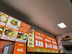-小秋水饺(大成路总店)