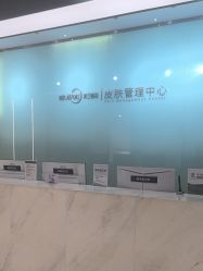 -杭州米兰柏羽医疗美容医院