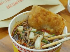 -王记生烫牛杂面馆(兰陵路店)