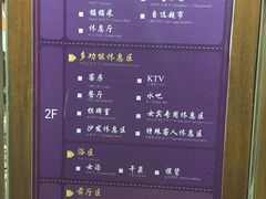 -热带雨林汗蒸馆(汶水东路店)