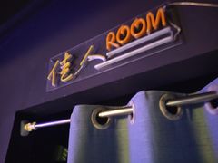 -VR间客漫虚拟现实体验馆(汉街店)