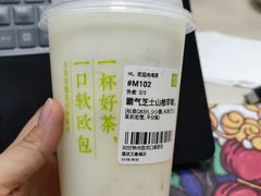 -奈雪的茶(重庆万象城北区店)