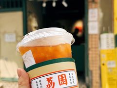 錫蘭檸檬茶-荔園 LaiYuen