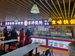 -西苑美食城(龙湖星悦荟店)