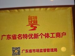 -半岛太子酒家(海港城店)