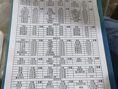 -彝人部落火盆烧烤(原内环足球场店)