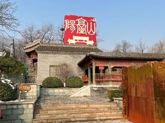 -阳台山自然风景区