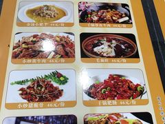 菜单-重庆小馆(大郊亭店)