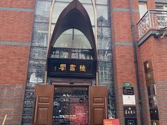 -钟书阁(松江泰晤士小镇店)