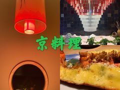 -京料理·日料自助·铁板燒(复悦城店)