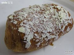 巧克力羊角-西点坊(浦东香格里拉店)