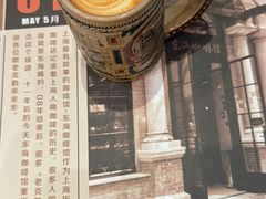 -东海咖啡馆