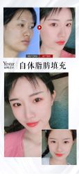 -Yestar艺星医疗美容医院