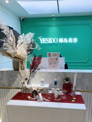 -YESIDO椰岛美容