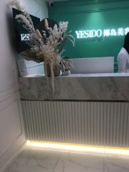 -YESIDO椰岛美容