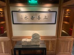 -那家山城(顺义店)